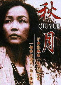 满淫电车调教1～6集在线